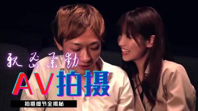 拍摄细节全解密.